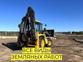 АРЕНДА ЭКСКАВАТОРА-ПОГРУЗЧИКА В СПБ и ЛО